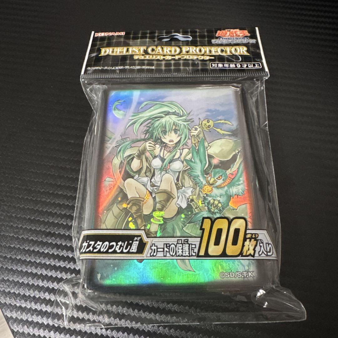 遊戯王OCGデュエルモンスターズ デュエリストカードプロテクターガスタのつむじ風 遊戯王 デュエリストカードプロテクター ガスタのつむじ風 疾風