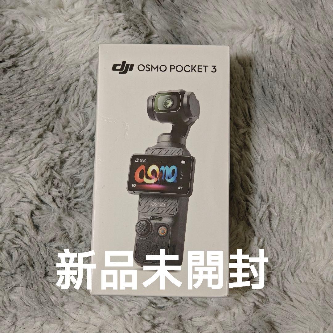 DJI Osmo Pocket 3