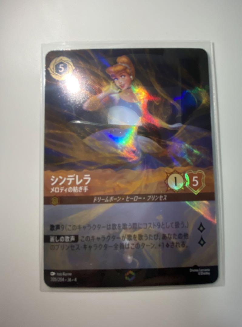 シンデレラ メロディの紡ぎ手 205/204 エンチャンテッド ロルカナ