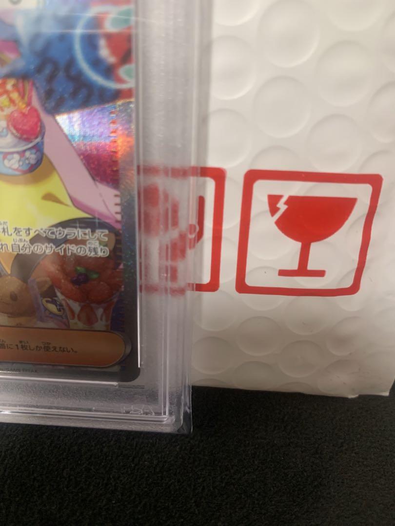 【2025秋冬新作】 PSA10】 【早い者勝】ナンジャモ ポケモンカード クレイバースト SAR ポケモンカードゲーム