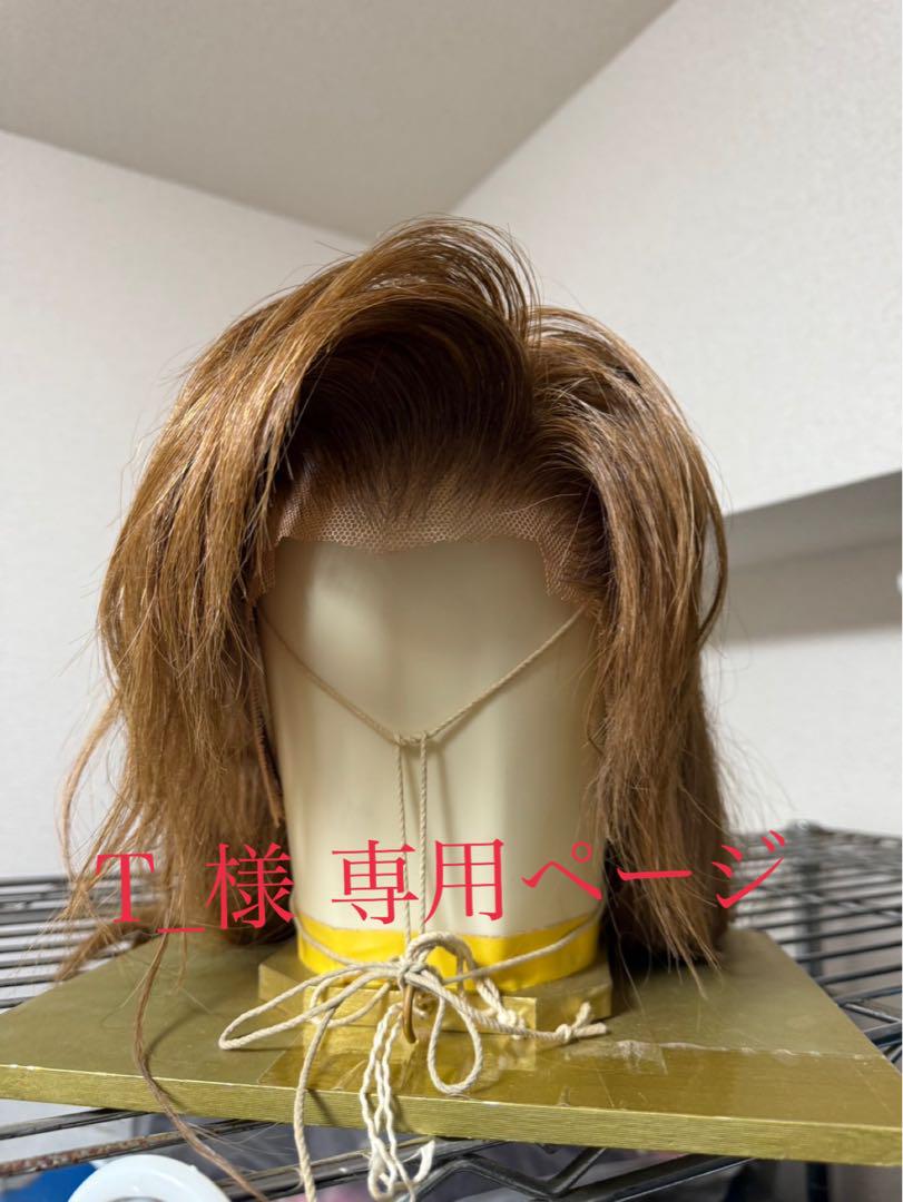 大衆演劇 茶 ハーフアップ 散切 鬘 日本舞踊