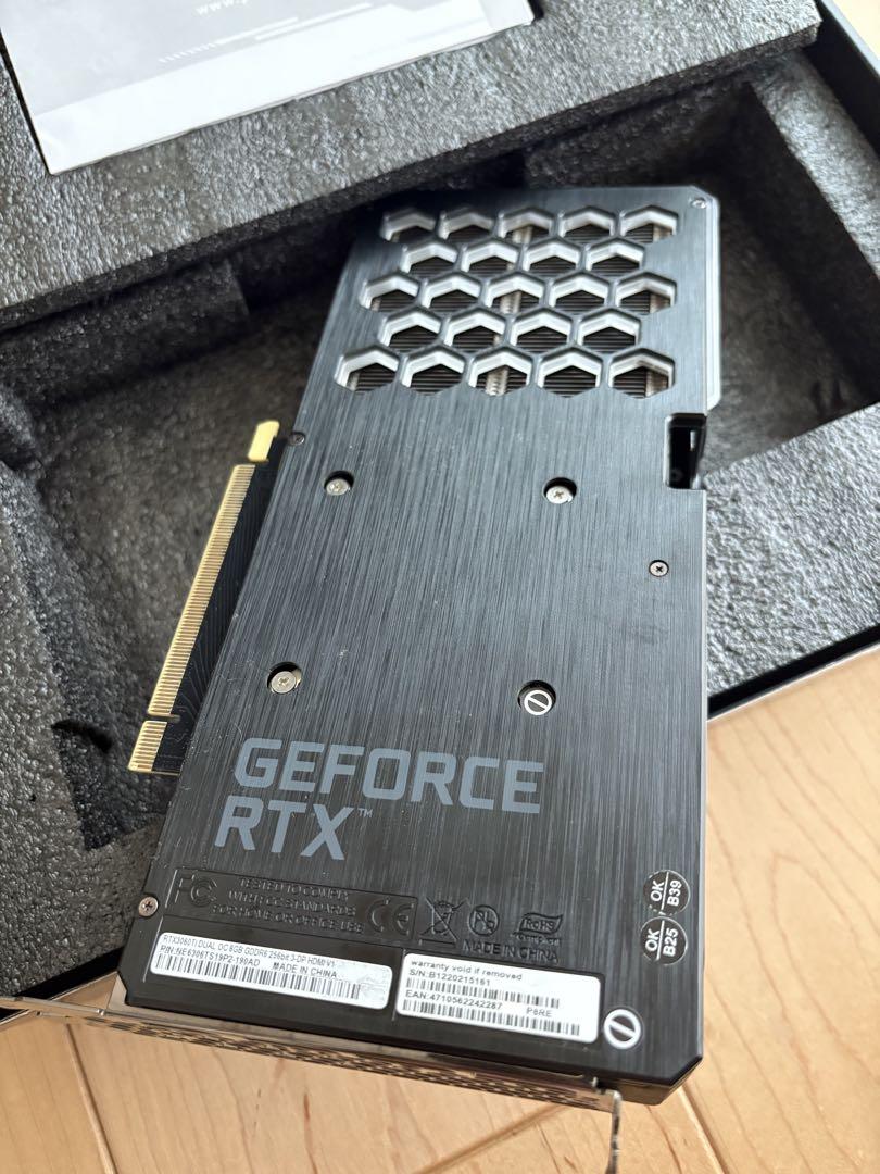 8GB