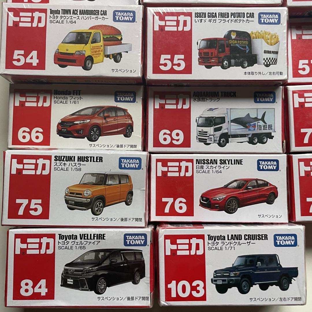 新品未開封　トミカ26台　まとめ売り