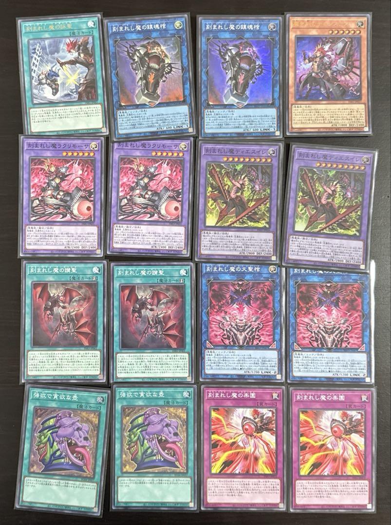 遊戯王 デモンスミス パーツ 遊戯王OCGデッキパーツ デモンスミス - メルカリ