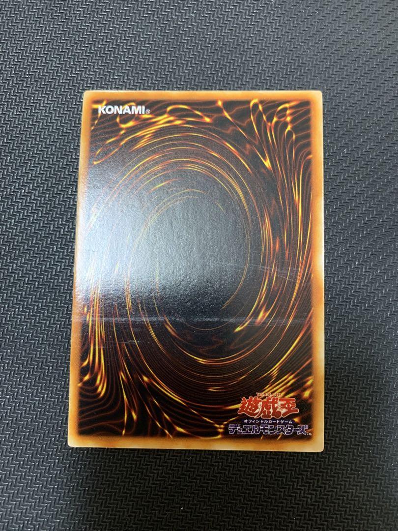 遊戯王　初期 プレミアムパック2 ウルレア 8枚フルコンプ　カオスソルジャー