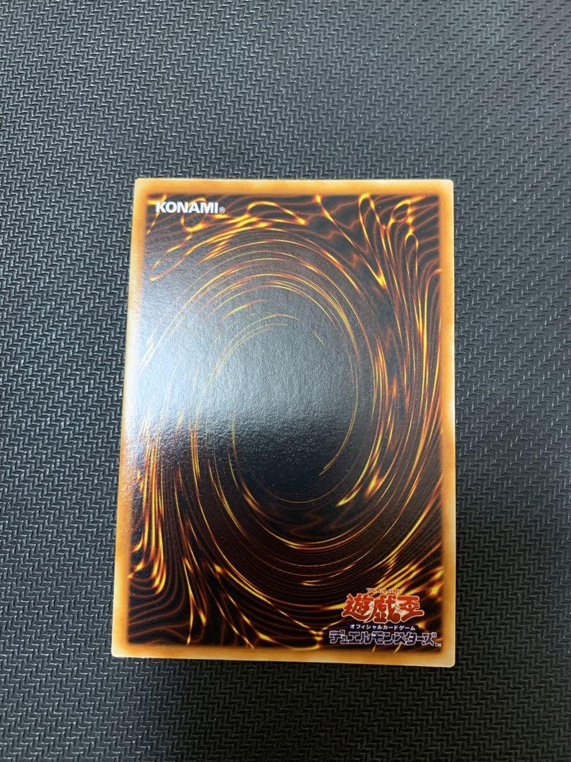 遊戯王　初期 プレミアムパック2 ウルレア 8枚フルコンプ　カオスソルジャー