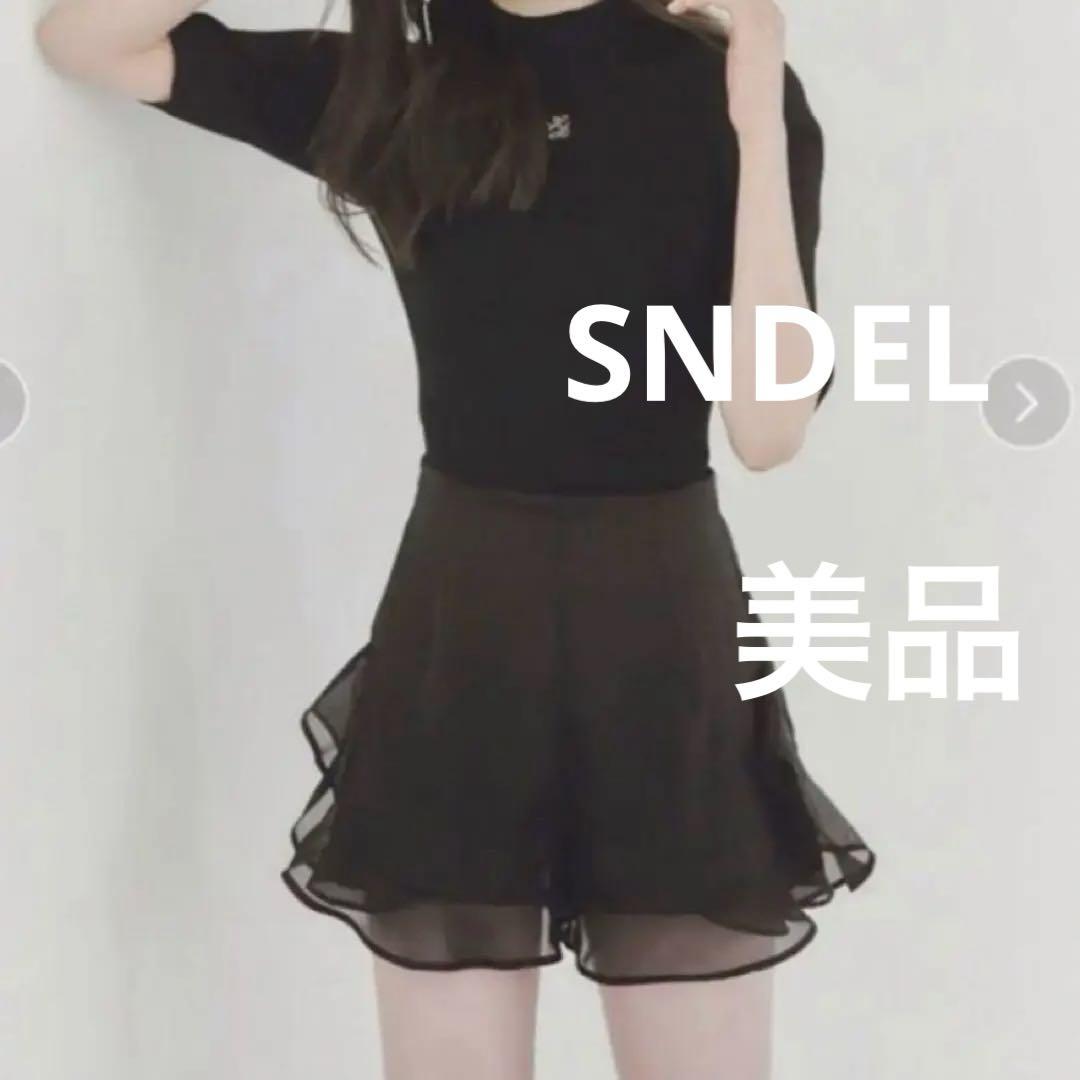 スナイデル　黒　スカショーパン　美品