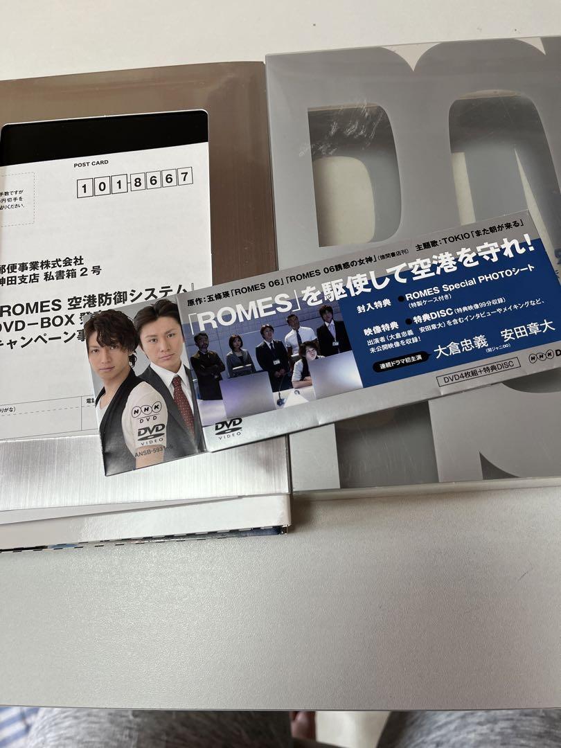関ジャニ∞ - ROMES空港防御システム 関ジャニ∞ SUPER EIGHT 関ジャニ 「ROMES 空港防御システム」