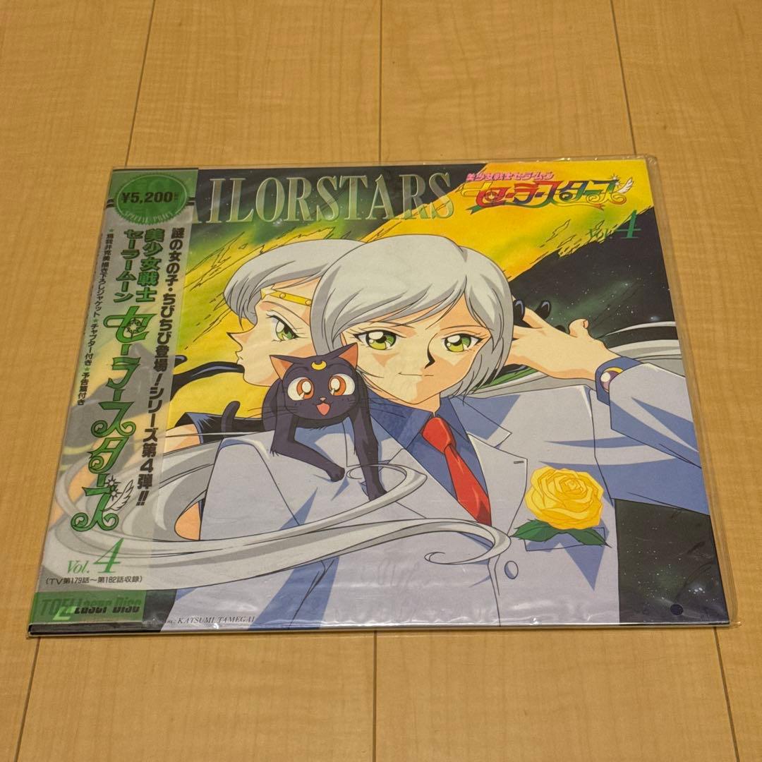 vol.8欠品 新品 LD 美少女戦士 セーラームーン セーラースターズ 全8枚