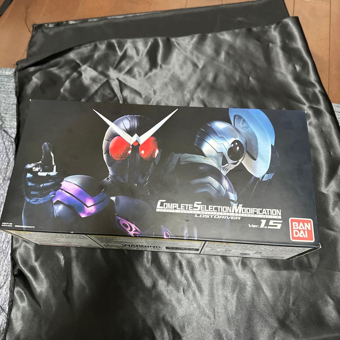 プロップ改造 CSMロストドライバー ver.1.5 + エターナルエッジ プロップ改造 CSMロストドライバー ver.1.5 + エターナルエッジ