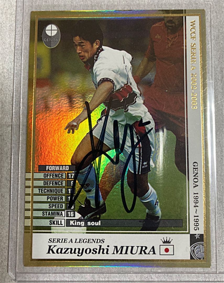 その他 Wccf Footista 三浦知良 キングカズ 直筆サイン入り カズ その他 Wccf Footista 三浦知良 キングカズ 直筆サイン入り カズ