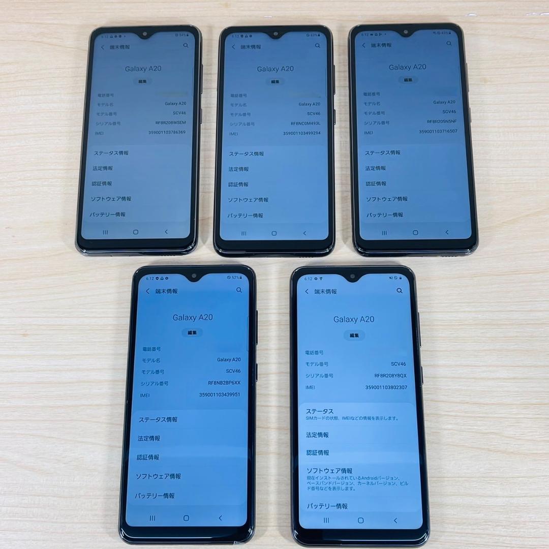 5台セット SIMフリー Galaxy A20 SCV46 9222-077 5台セット SIMフリー Galaxy A20 SCV46 6369-062
