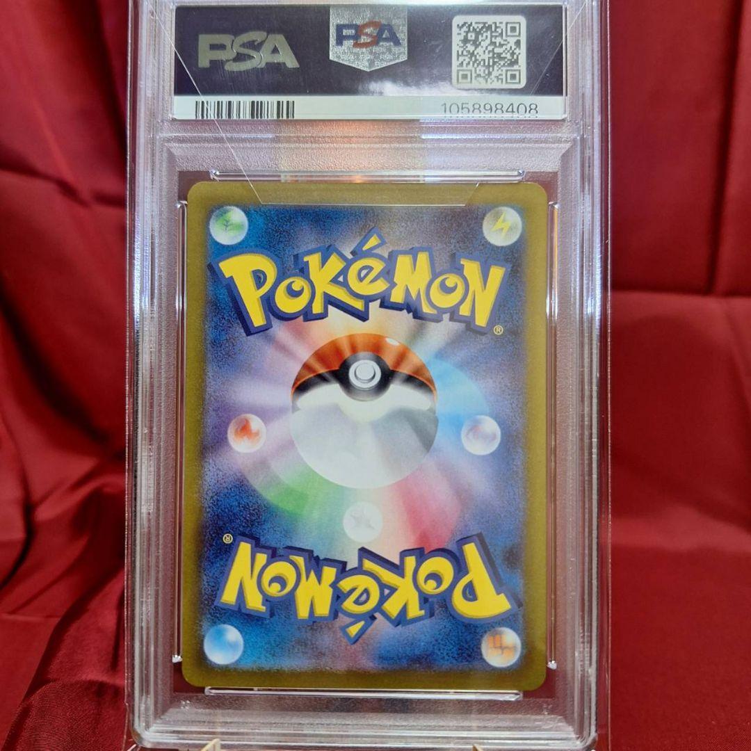 ☆ALL　PSA10☆ブイズ　マスボミラー　SV8aテラスタルフェスex