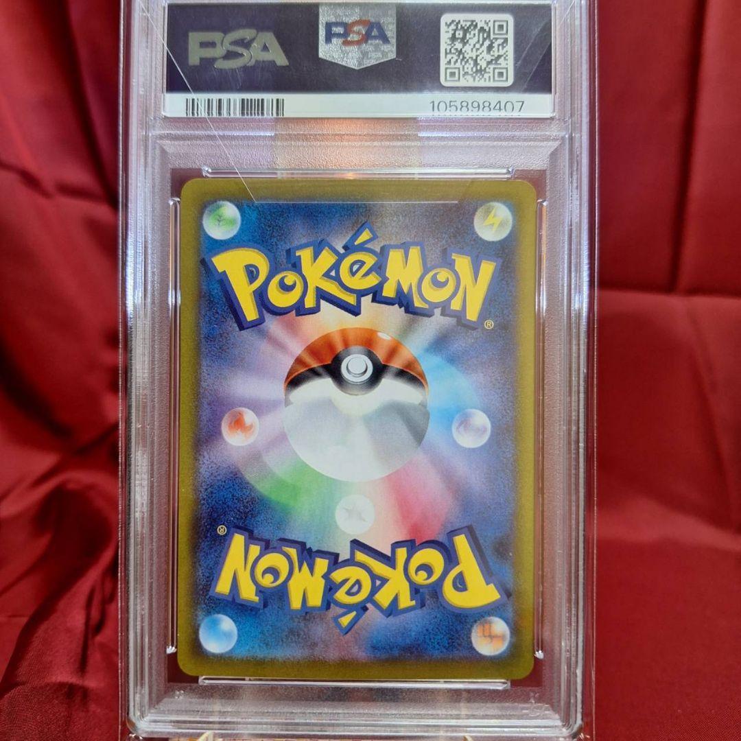 ☆ALL　PSA10☆ブイズ　マスボミラー　SV8aテラスタルフェスex