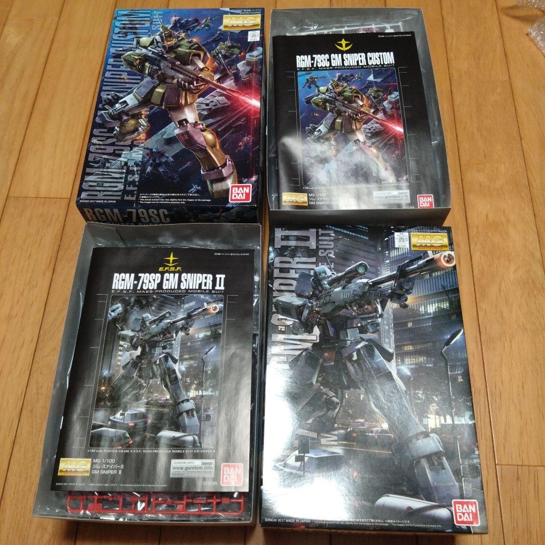 MG ジムスナイパー セット ロボット