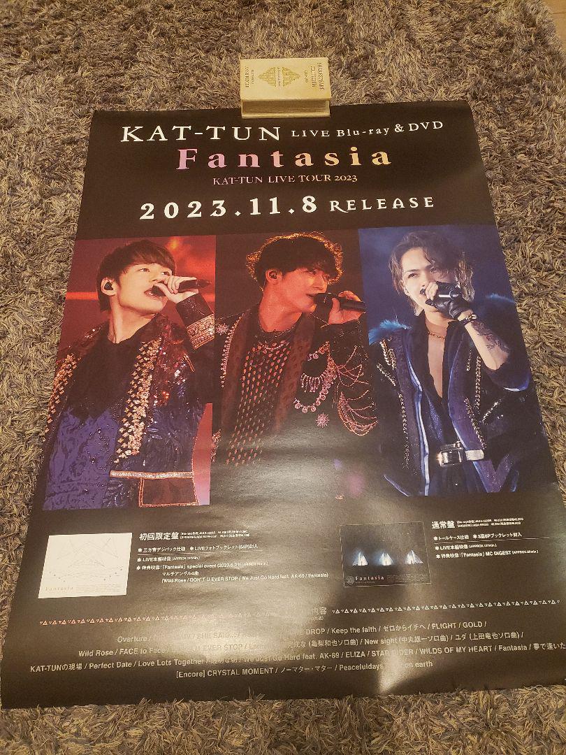 KAT-TUN Fantasia 非売品B2サイズ ポスター - メルカリ