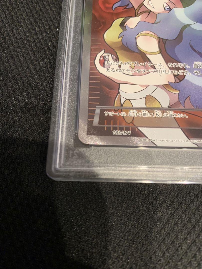 u*o様 【PSA10】カリン SR PSA10鑑定済〕カリン(SR仕様)【-】{183/171}