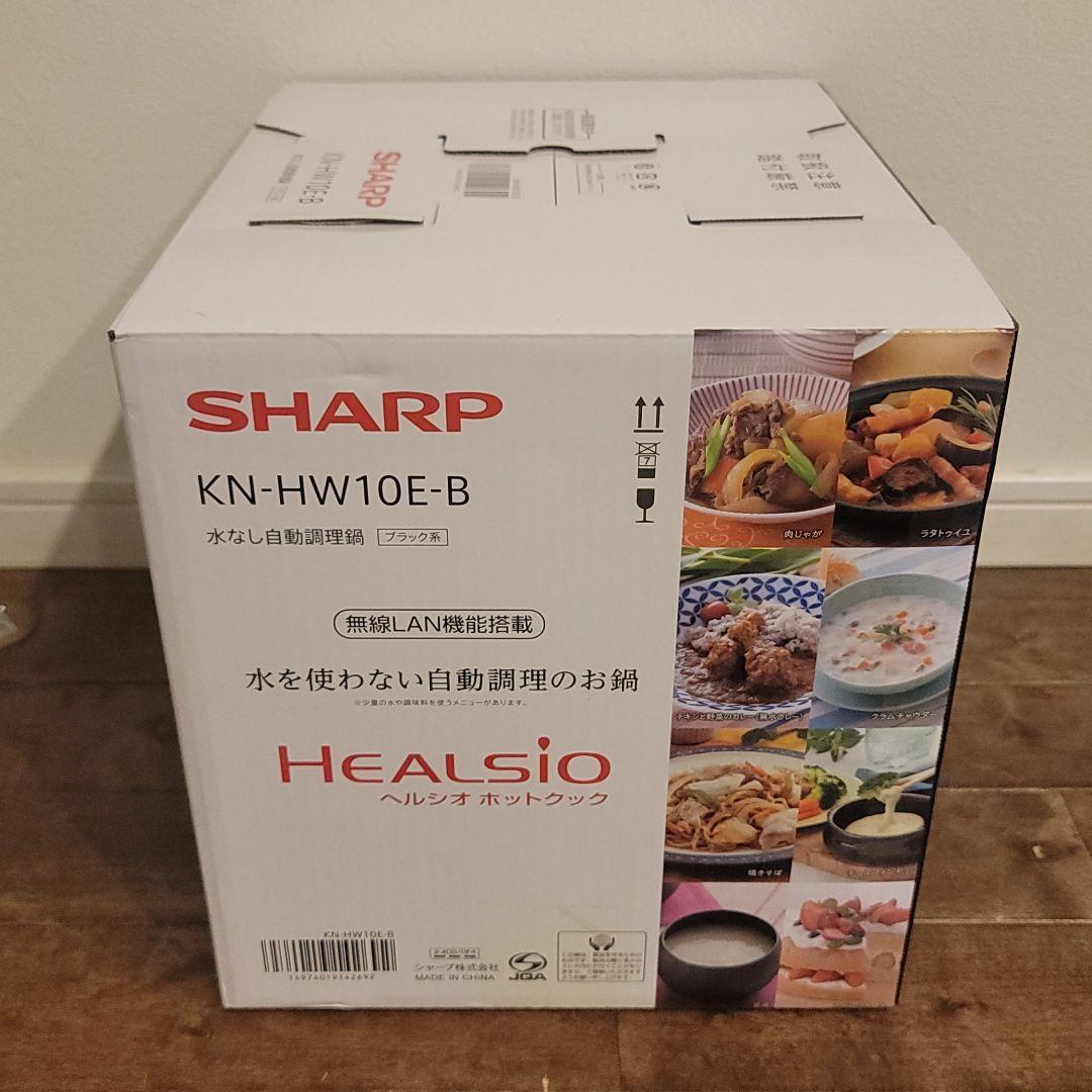 お買い得!】 【あーるえす様専用】ヘルシオホットクック SHARP KN-HW10E-B 調理機器 生活家電¥19,376-netlinguae.com.br お買い得!】 【あーるえす様専用】ヘルシオホットクック SHARP KN-HW10E-B 調理機器 生活家電¥19,376-netlinguae.com.br