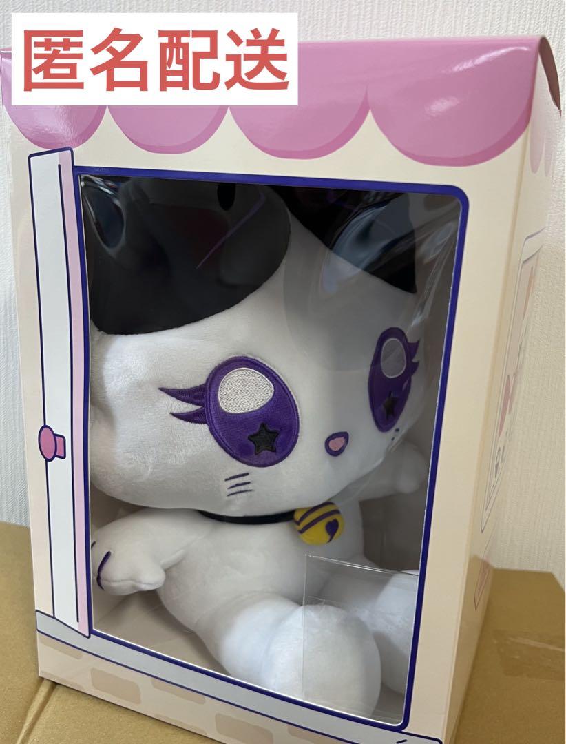 ME:I ミャイズ　ぬいぐるみ　笠原桃奈　MO:NA