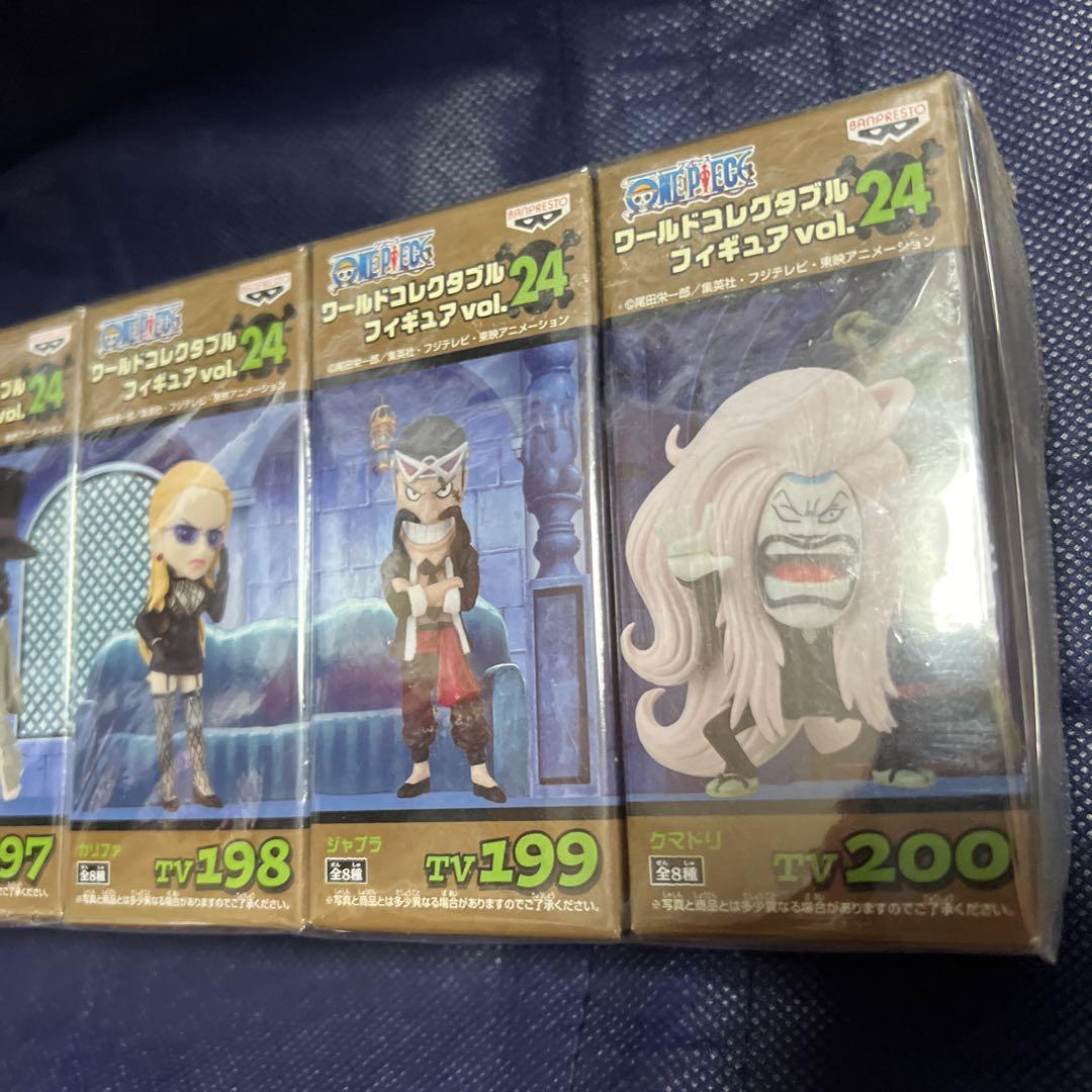 ワンピース ワールドコレクタブルフィギュア vol.24 全8種セット