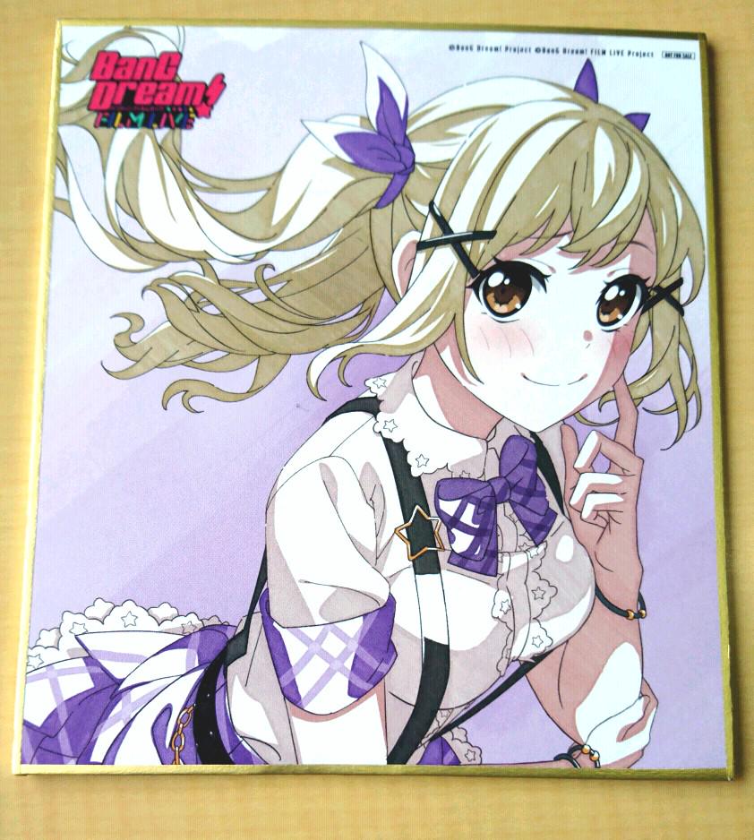メルカリ バンドリ 市ヶ谷有咲 色紙 キャラクターグッズ 2 400 メルカリ バンドリ 市ヶ谷有咲 色紙 キャラクターグッズ 2 400