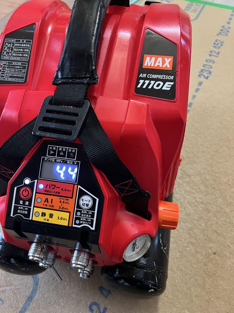 MAX1110E コンプレッサー 高圧4口 連結用 減圧カプラー付き