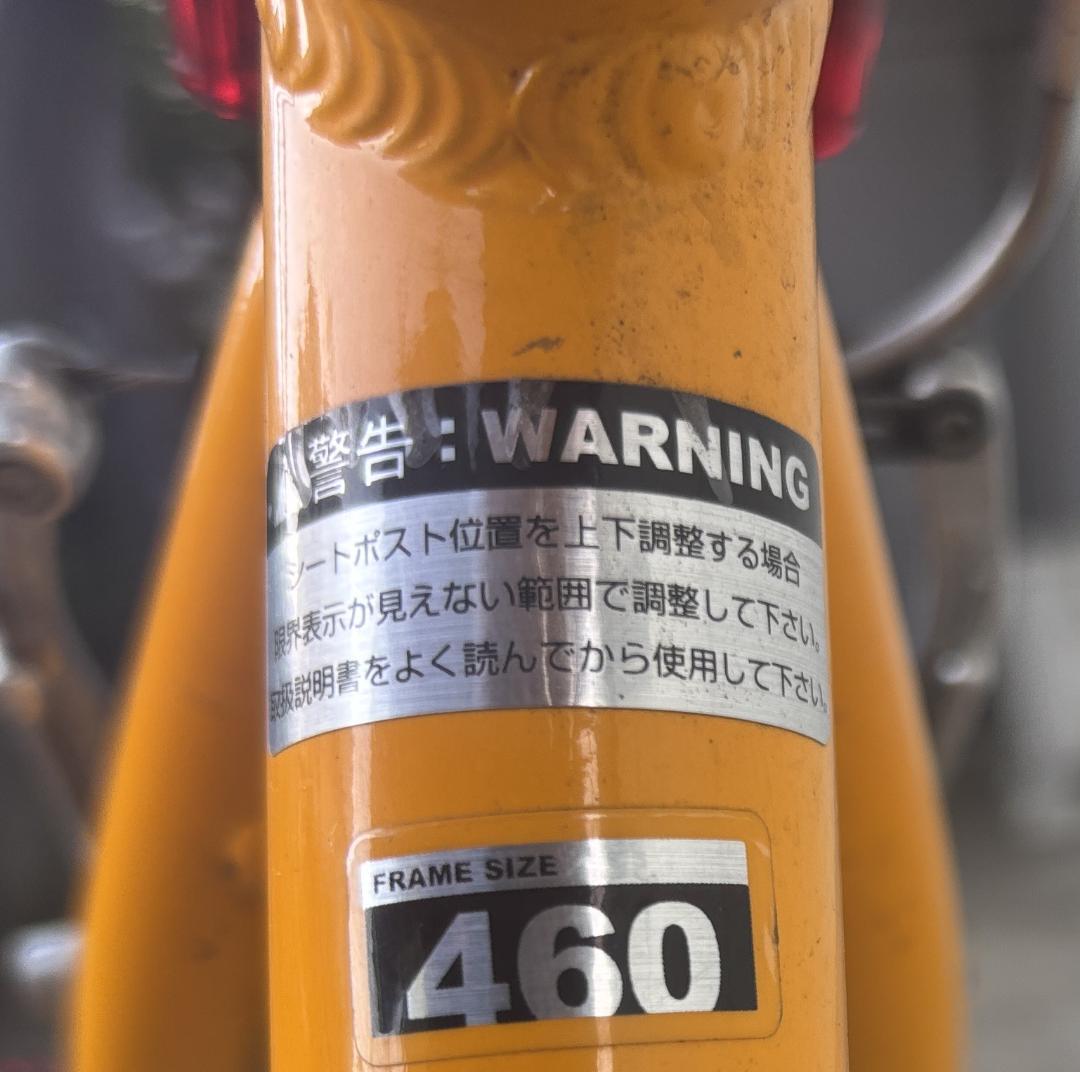 アサヒ クロスバイク WEEKEND BIKES イエロー 7段変速 - メルカリ