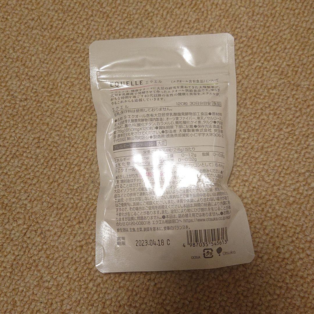 EQUELLE つる様専用 2jsJA-m99796070784 エクエル 高品質格安