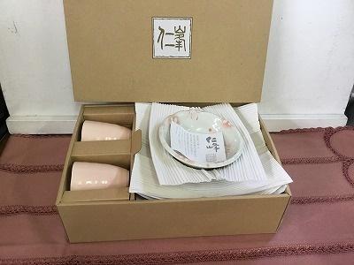 メルカリ 鹿児島発 仁峰ほのか よくばりぺあー美濃焼き 食器 2 500 中古や未使用のフリマ
