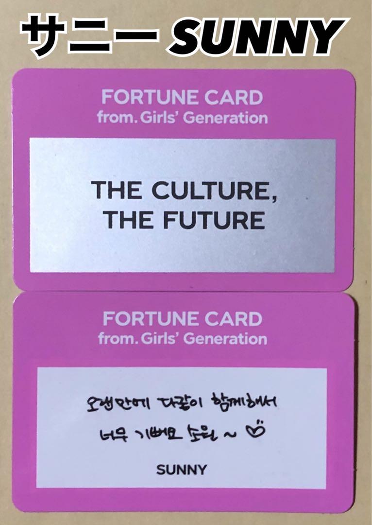 SMTOWN 少女時代 サニー ソニ SUNNY YPBooks 特典 トレカ SMTOWN 少女時代 サニー ソニ SUNNY YPBooks 特典 トレカの通販