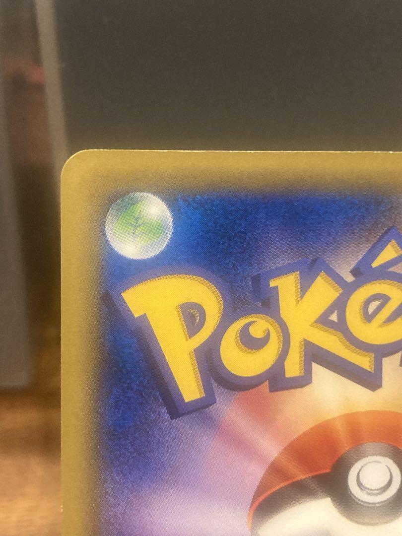 最安値 黒いレックウザXYプロモ スカイツリーポケモンセンター【ポケモンカード】