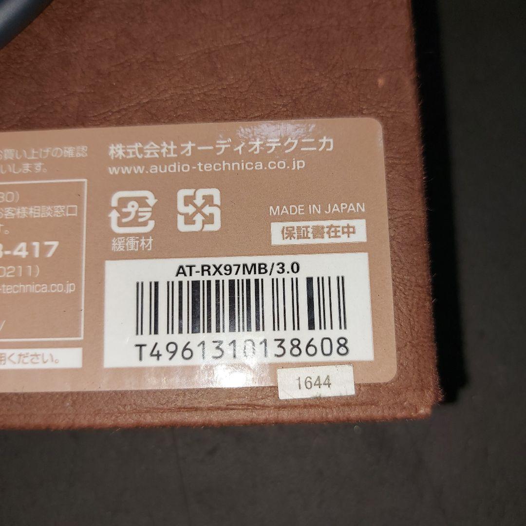 52 新品未使用オーディオテクニカ高級USBケーブルAT-RX97MB/3.0m