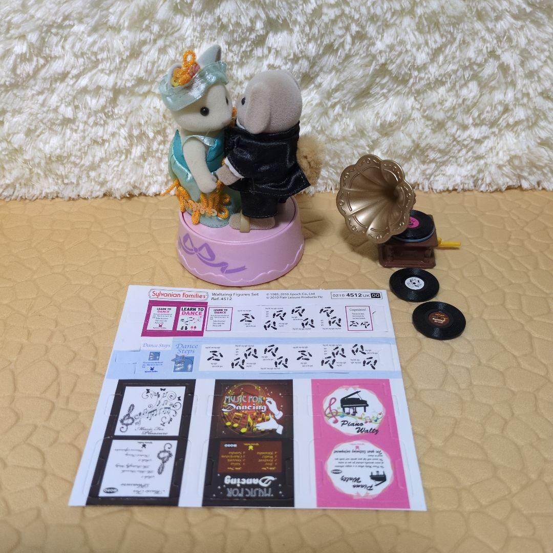 海外 シルバニアファミリー ワルツセットSylvanian Families