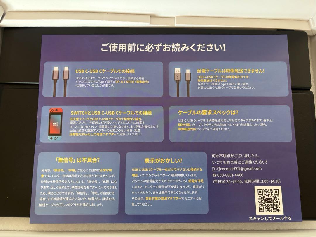 新品Portable Moniter
