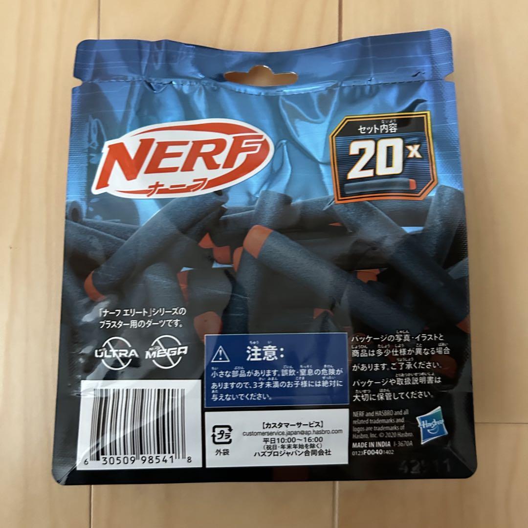 NERF EAGLEPOINT RD-8 ダーツ20個/袋5袋セット