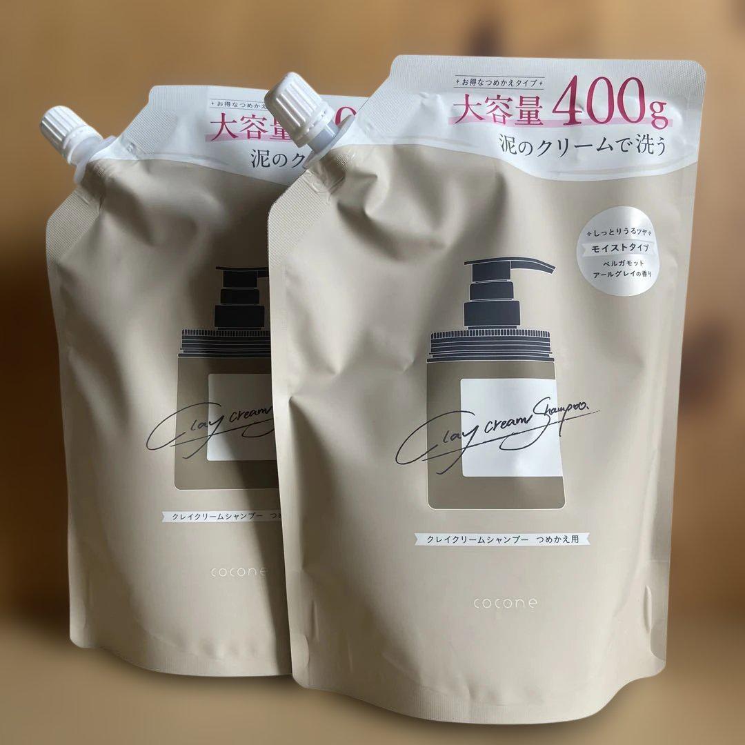 cocone クリームシャンプー 400g 詰め替え2個セット