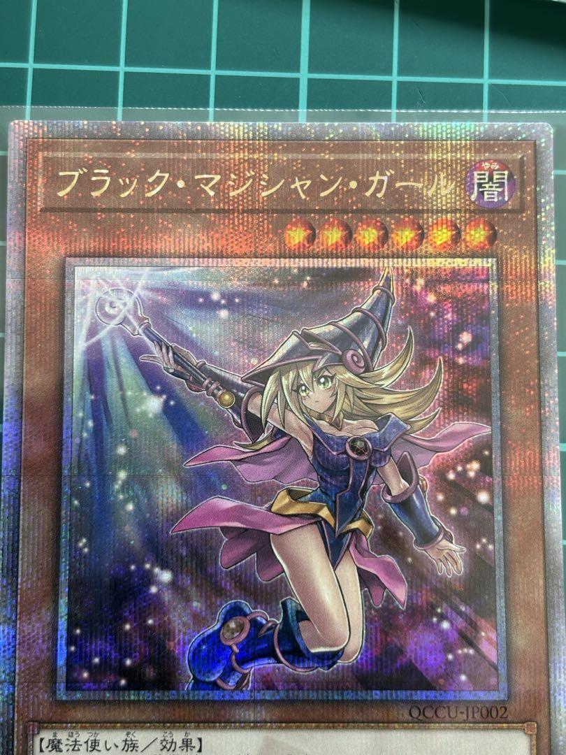 遊戯王 ブラック・マジシャン・ガール 絵違い 25thレア - メルカリ