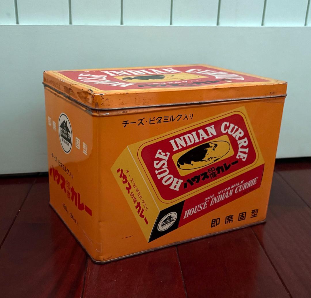ハウス インディアンカレー 缶　印度カレー　昭和レトロ　小物入れ
