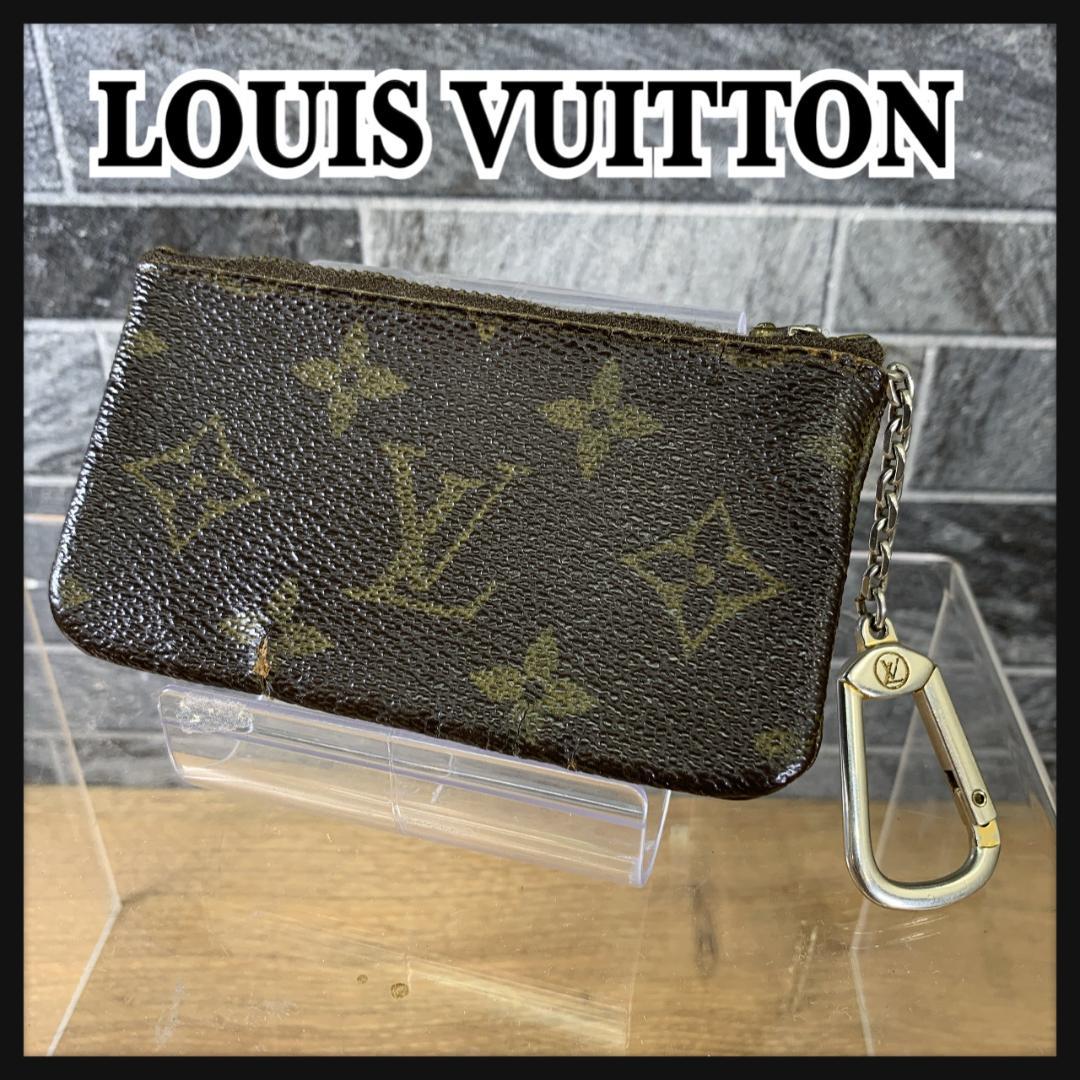 Louis Vuitton モノグラム ポシェット・クレ LOUIS VUITTON ルイヴィトン モノグラム ポシェット・クレ