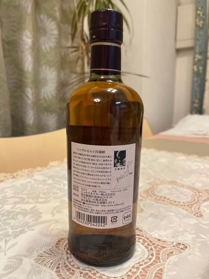 宮城峡 ニッカウイスキー MIYAGIKYO NIKKA WHISKY – 北海道根本商店 NIKKA SINGLE MALT MIYAGIKYO 45%宮城峡新品未使用品