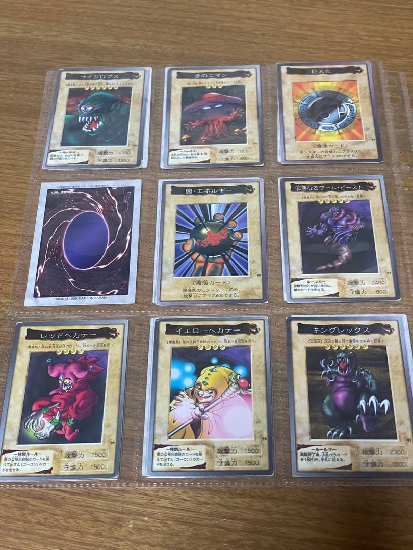 遊戯王 バンダイ版 TA1 TA2 青眼の白龍 他 カード 遊戯王OCG デュエル 