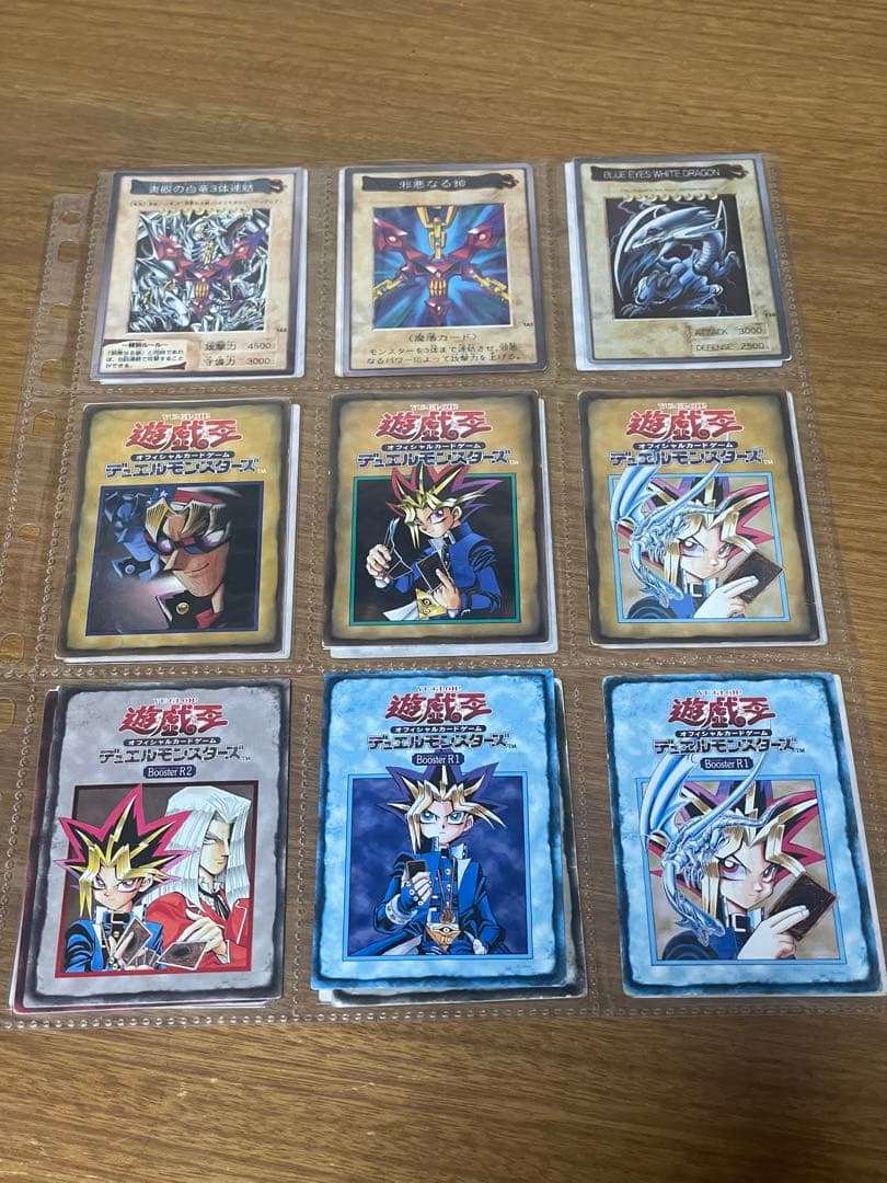 遊戯王 バンダイ版 TA1 TA2 青眼の白龍 他 カード 遊戯王OCG デュエル 