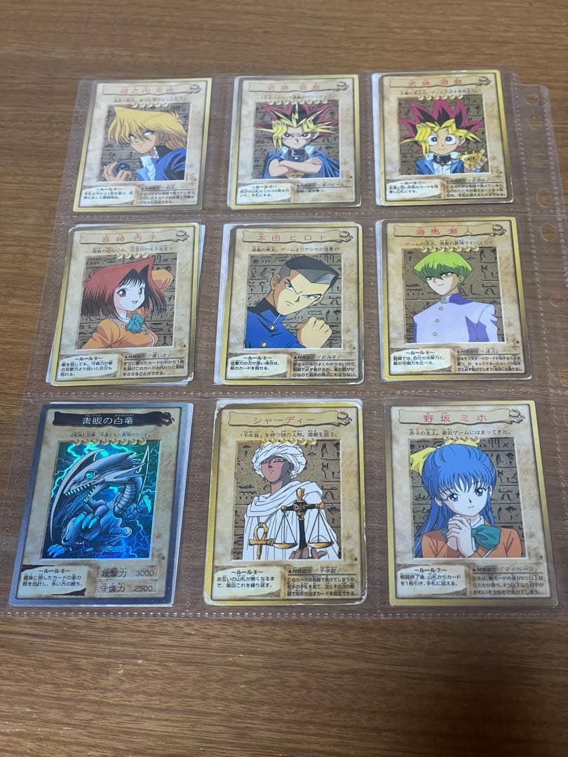 遊戯王 バンダイ版 TA1 TA2 青眼の白龍 他 カード