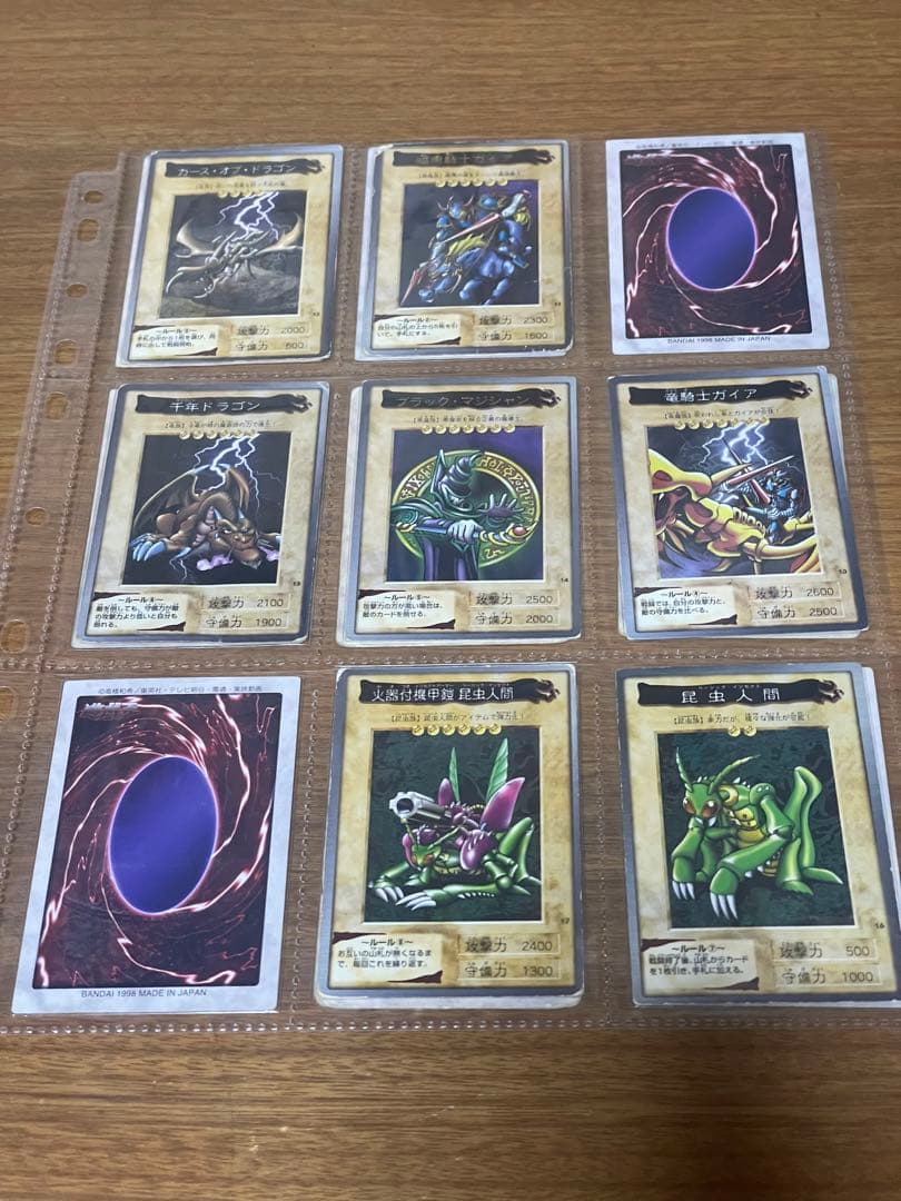 遊戯王 バンダイ版 TA1 TA2 青眼の白龍 他 カード
