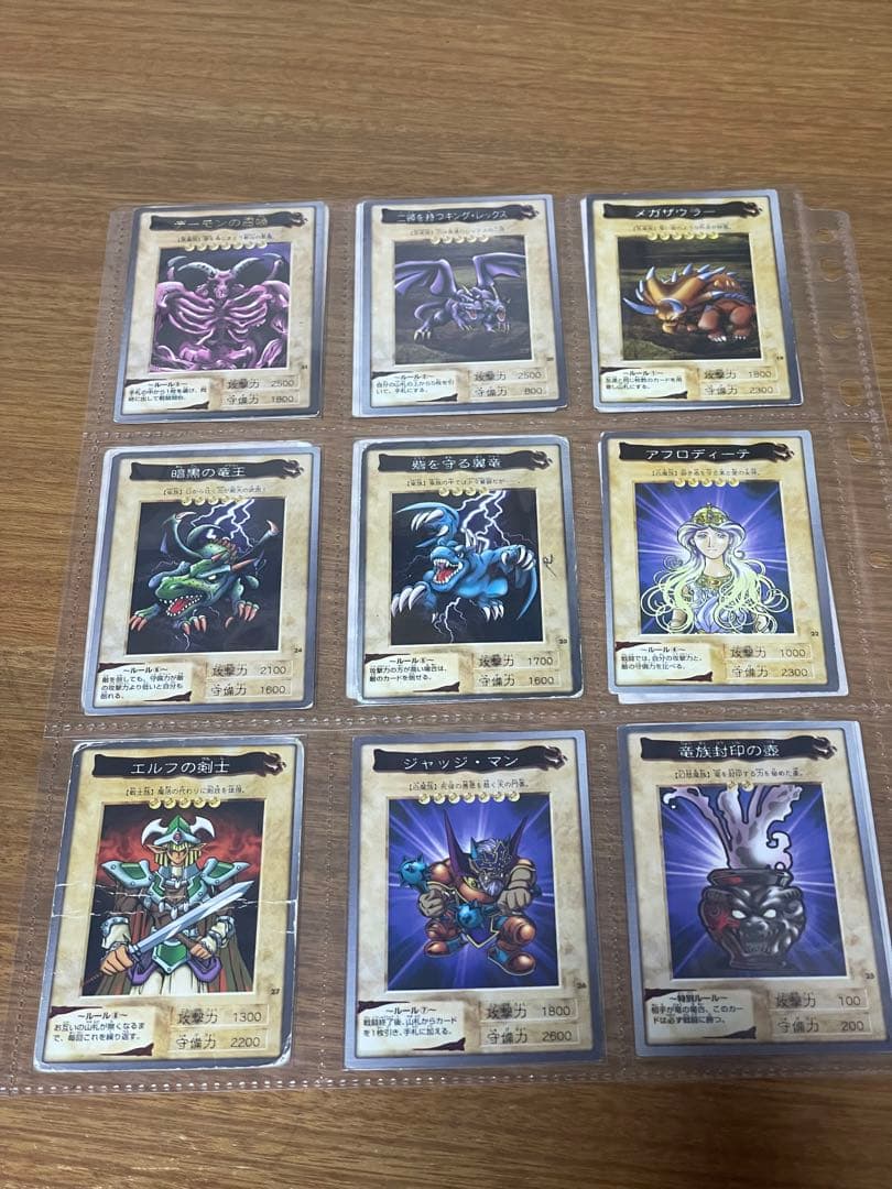 遊戯王 バンダイ版 TA1 TA2 青眼の白龍 他 カード