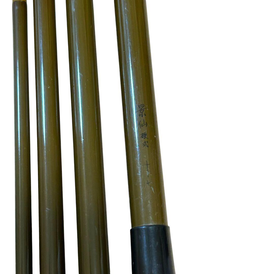 SHIMANO シマノ　景仙　硬式　17尺　ヘラブナ　ヘラ　へらぶな