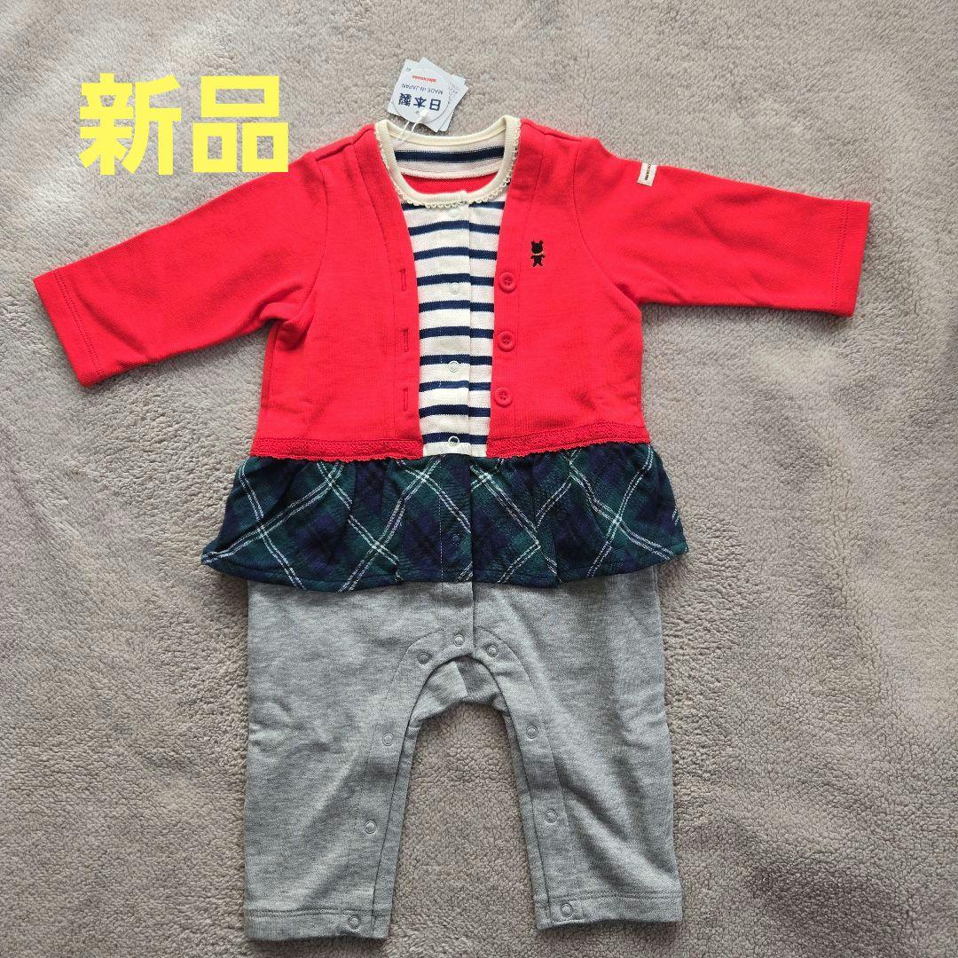 【新品】MIKI HOUSE　ロンパース　女の子　70