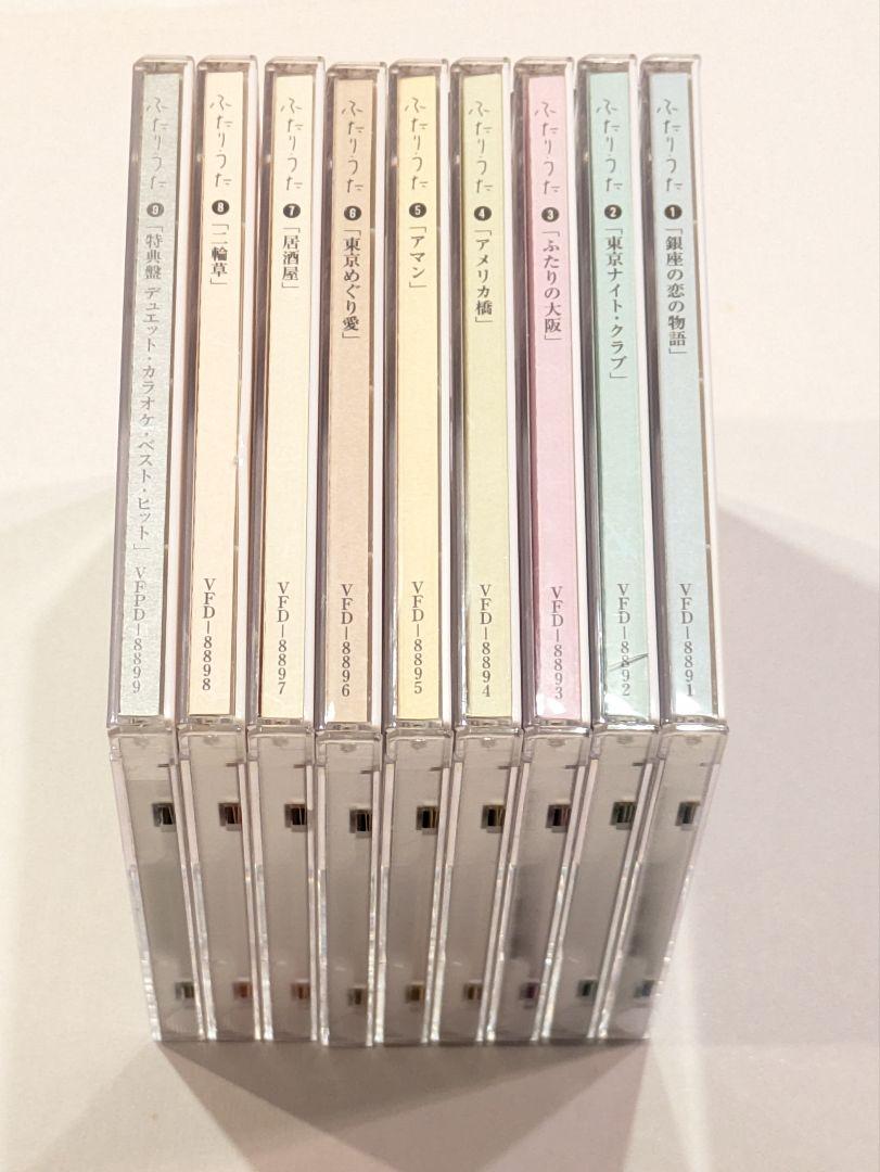 ふたりうた デュエット歌謡名唱選 8巻セット CD BOX 名曲 昭和歌謡 演歌 ふたりうた デュエット歌謡名唱選 8巻セット CD BOX 名曲 昭和