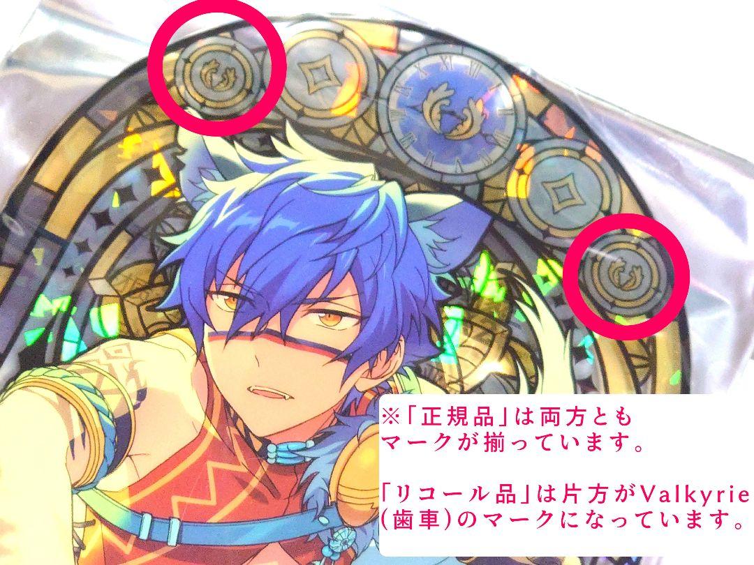正規品』あんスタ 漣 ジュン 時光 花の波 アクリルスタンド
