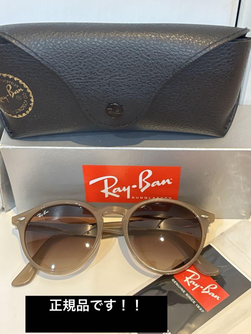 正規品　Ray-Ban RB 2180 サングラス　ポリッシュブラウン